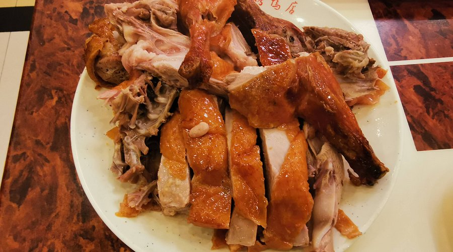 Luzhou Roast Duck